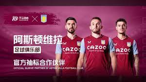 球队之一 球队之一